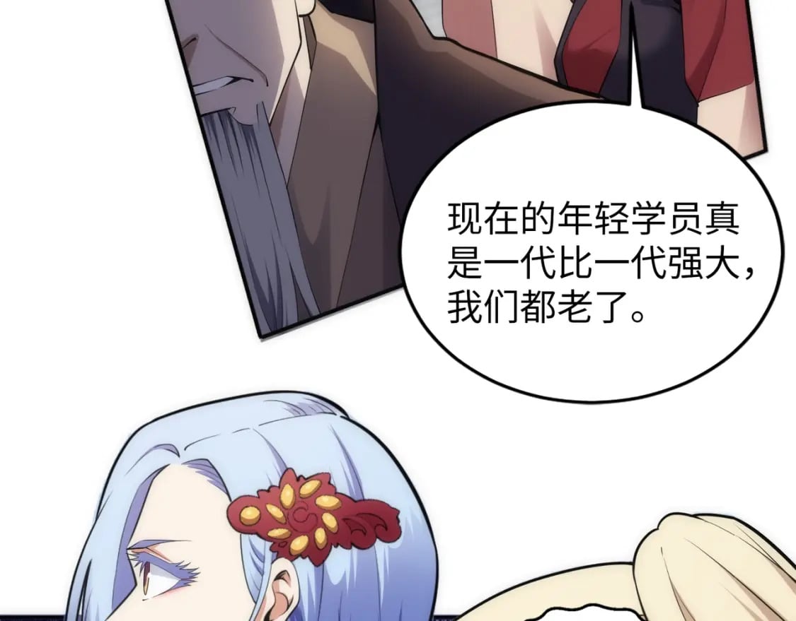 第85话 全力展示35