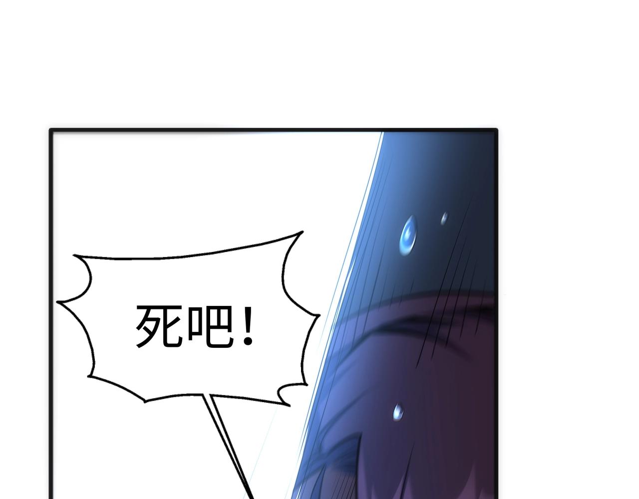 第29话 再遇刺杀95