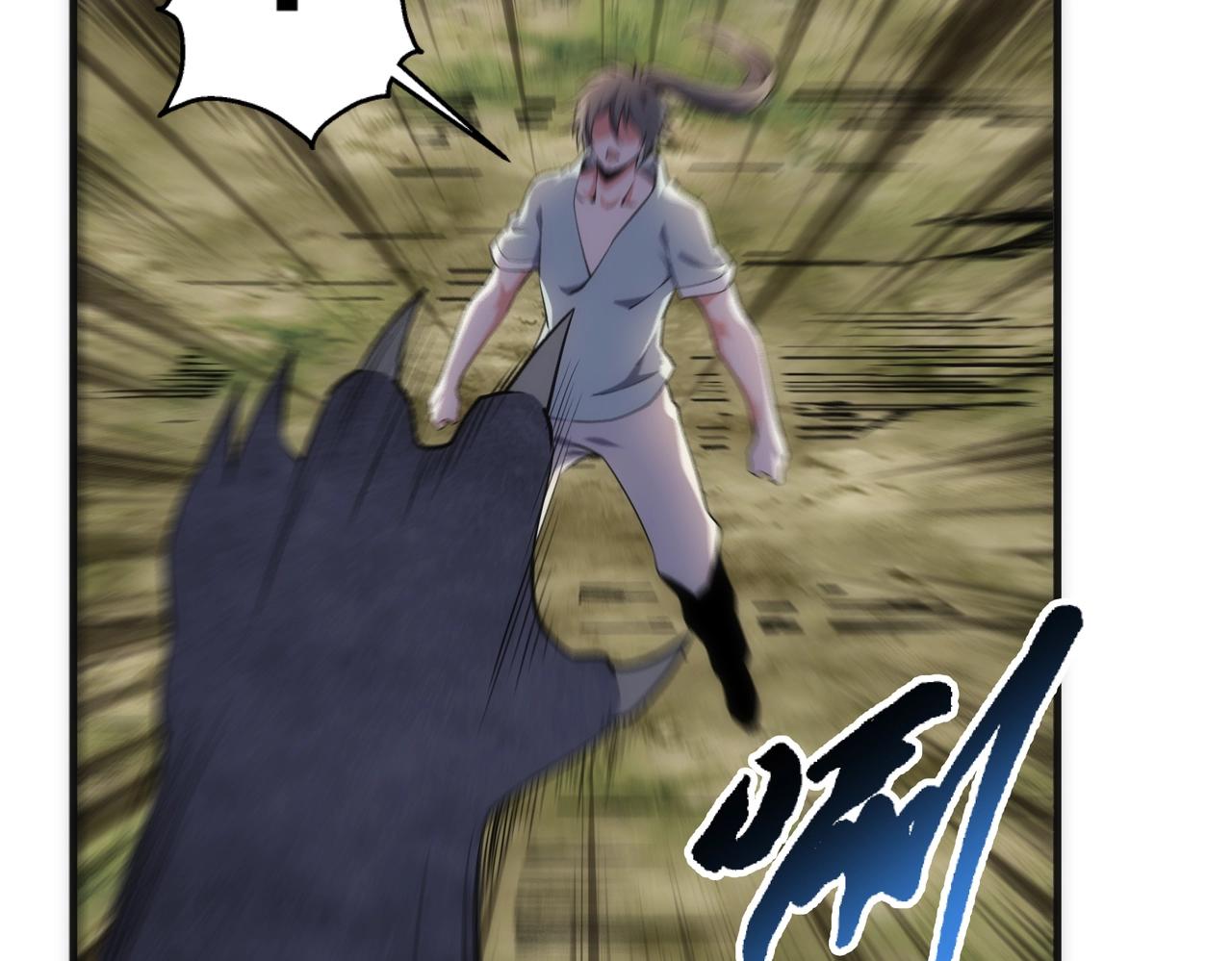 第36话 诸神共鸣27