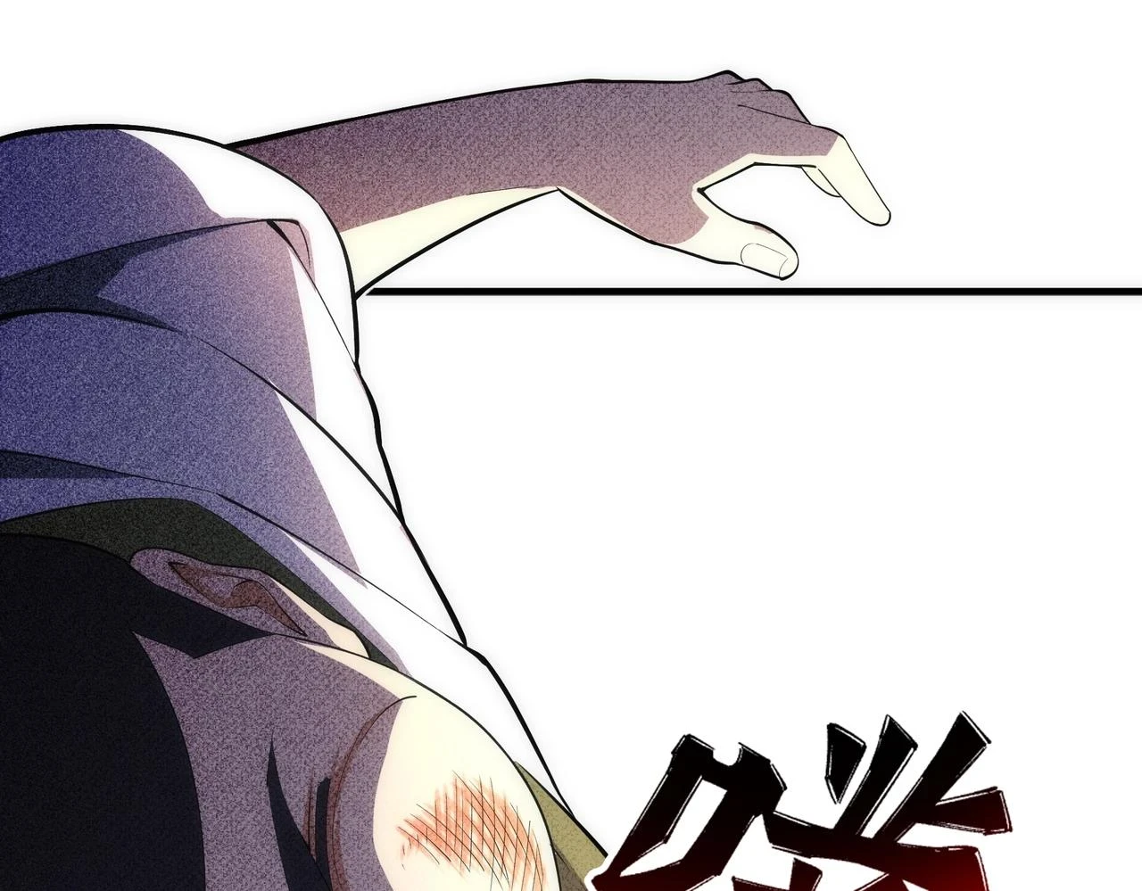 第67话 四哥张若初48