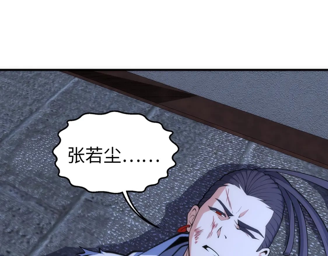 第75话 以一敌众60