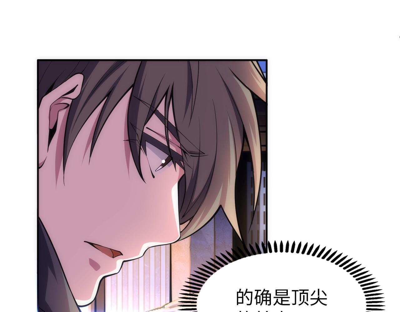 第66话 先下手为强30