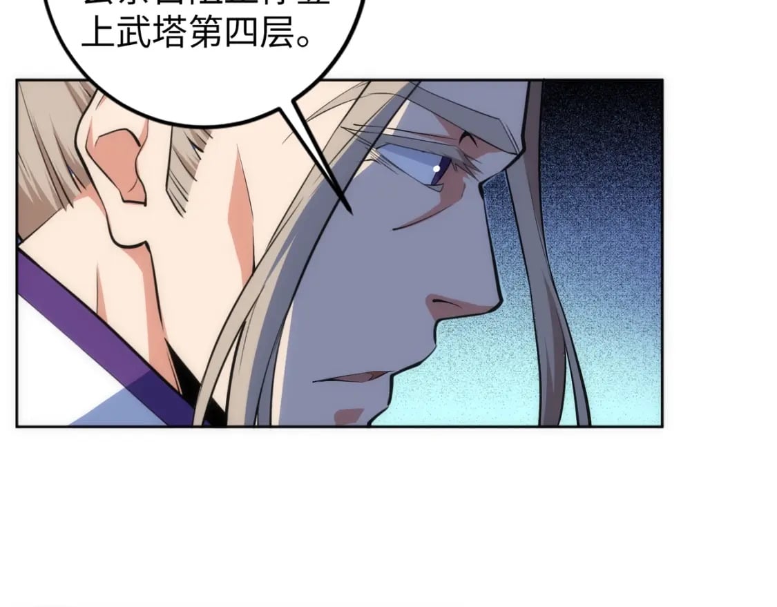 第81话 天字第一号学姐7