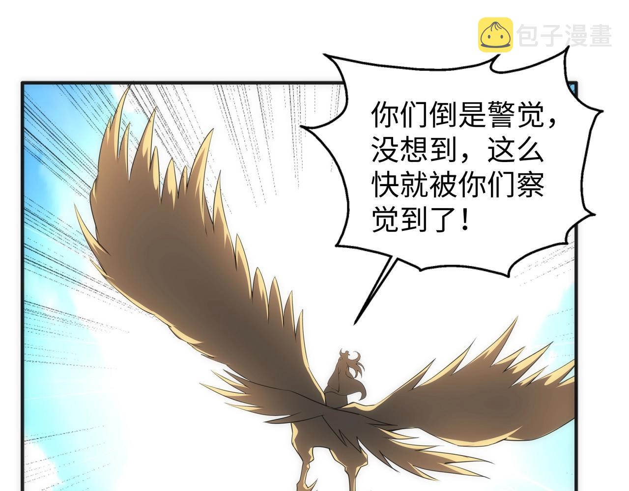 第48话 中计？！81