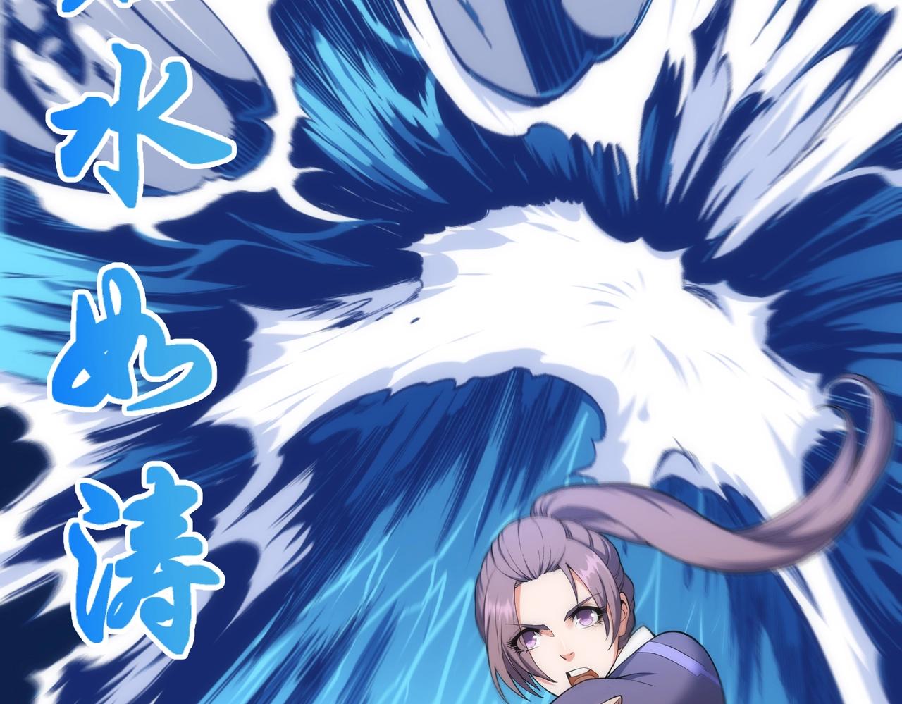 第39话 胶着战况22