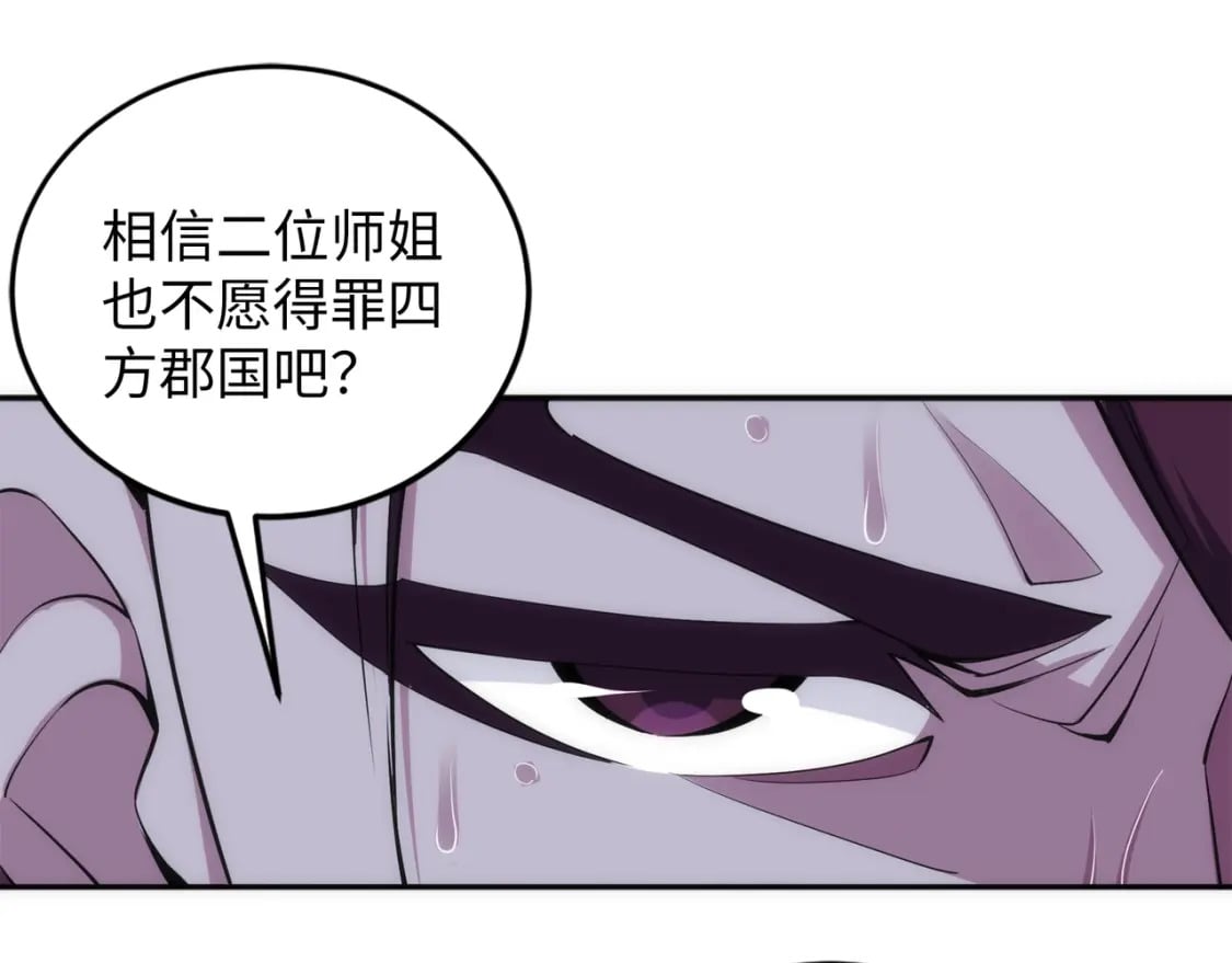 第95话 前路漫漫35