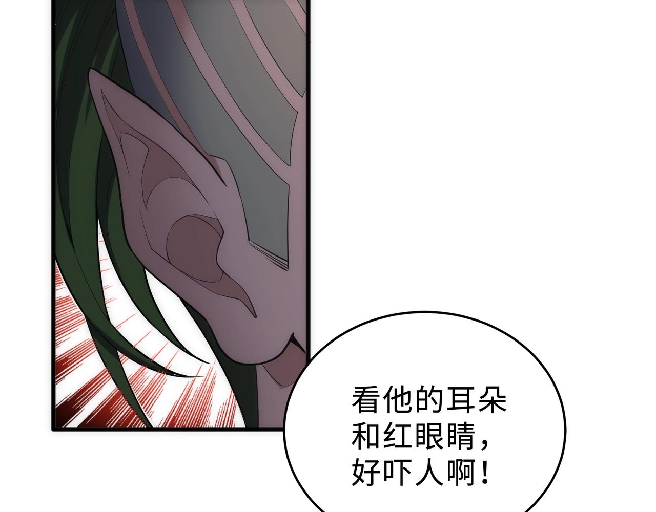 第27话 夺命剑客62