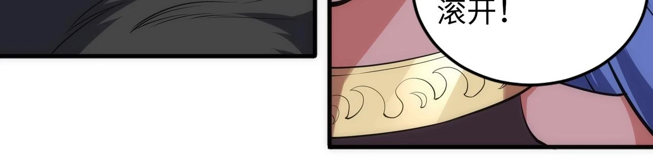 第71话 麻烦上门45