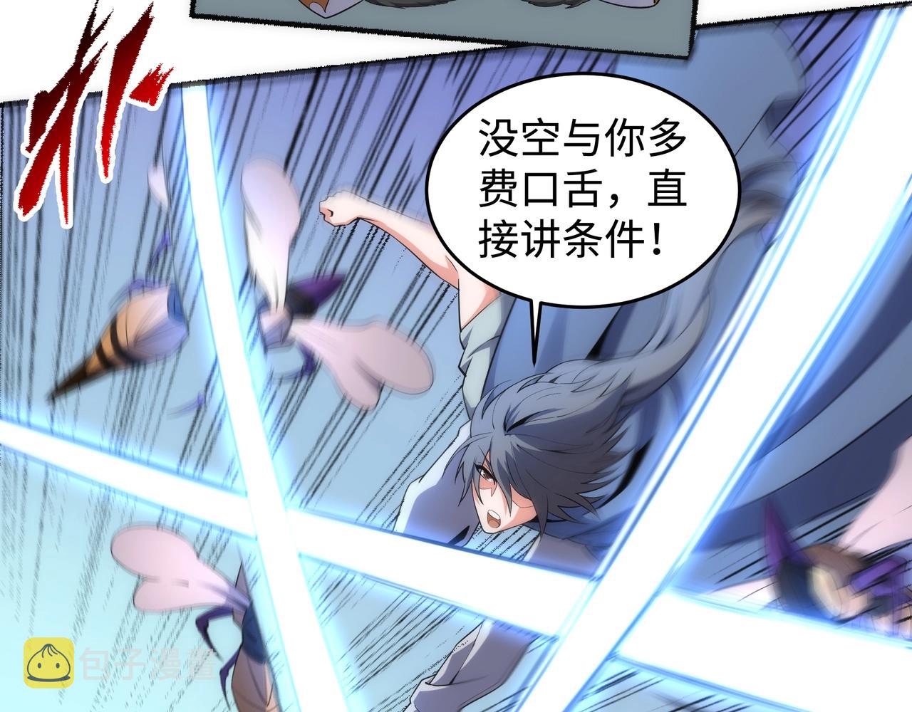 第54话 交手霍星47
