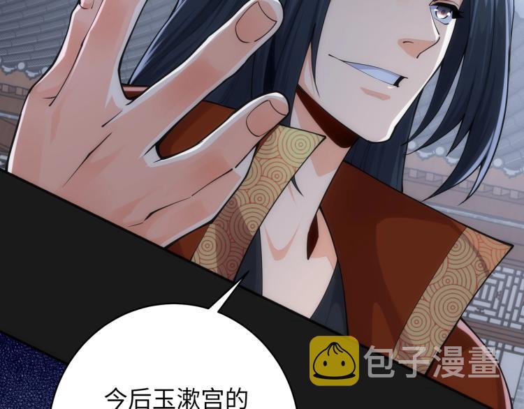 第1话 帝子重生120