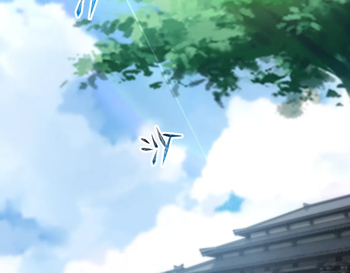 第83话 师姐的穿着为何如此华丽77