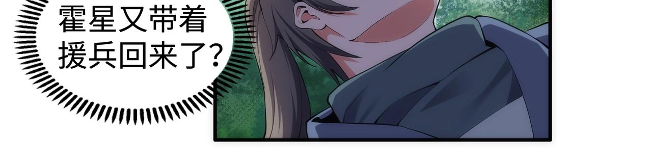 第56话 神功解毒31