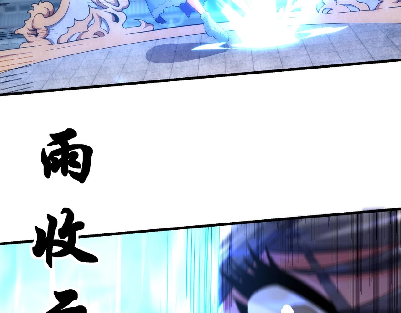 第14话 战林泞姗61