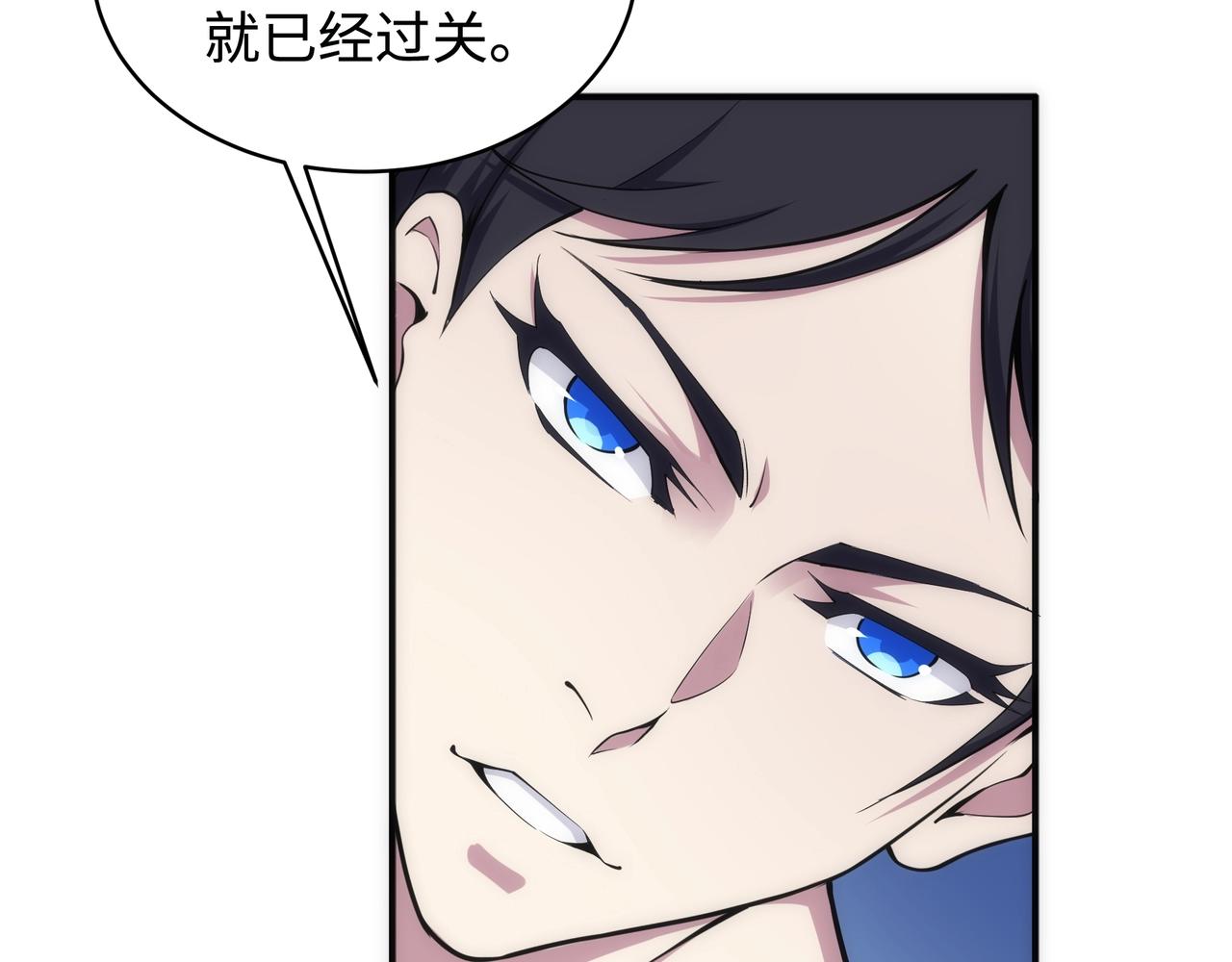第62话 接连过关65