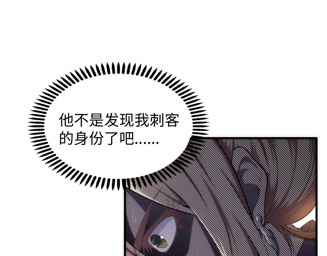 第43话 敌国挑衅39