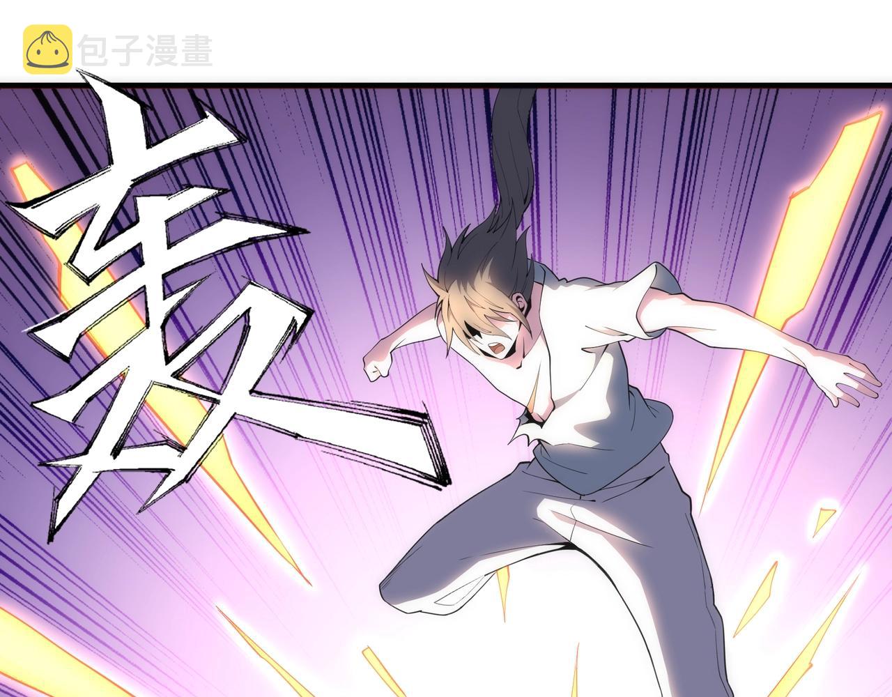 第63话 师姐们的不怀好意67