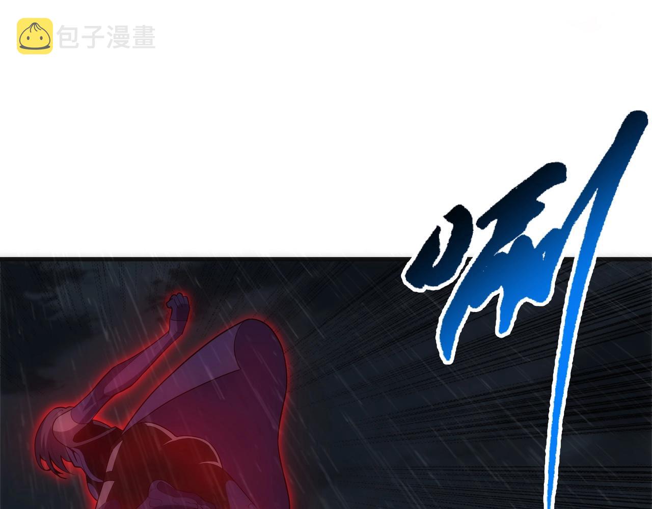 第30话 战玄极境84