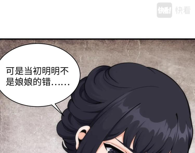 第4话 林家风波11