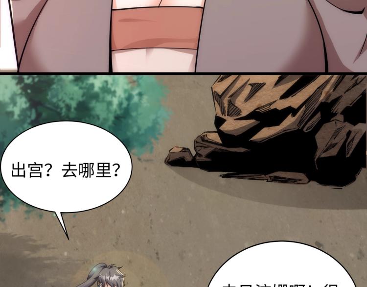 第4话 林家风波36