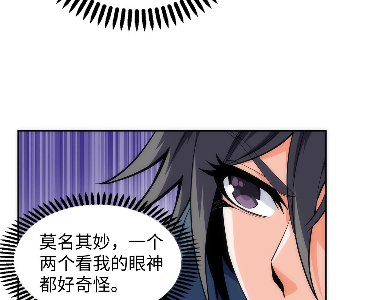 第7话 古剑沉渊132