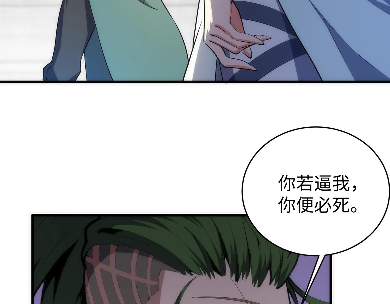 第38话 女人之战43
