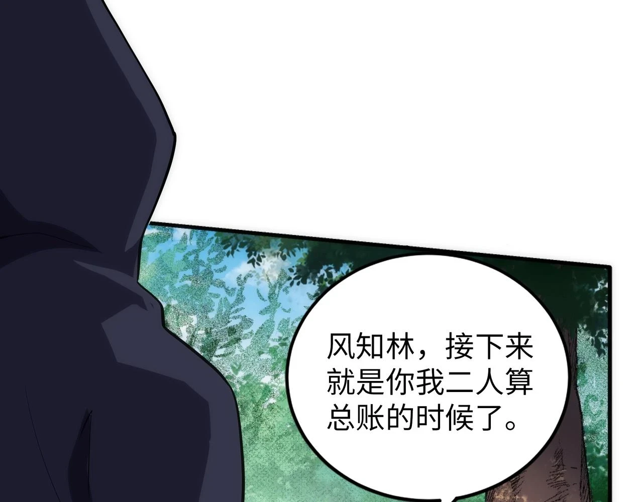 第68话 强势出手63