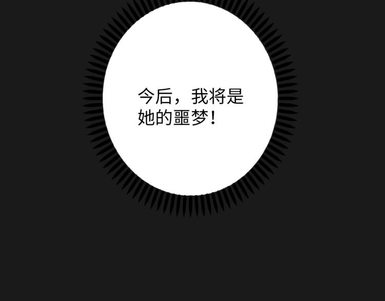第1话 帝子重生212