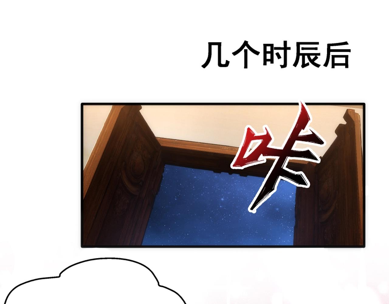 第5话 灵级剑法88