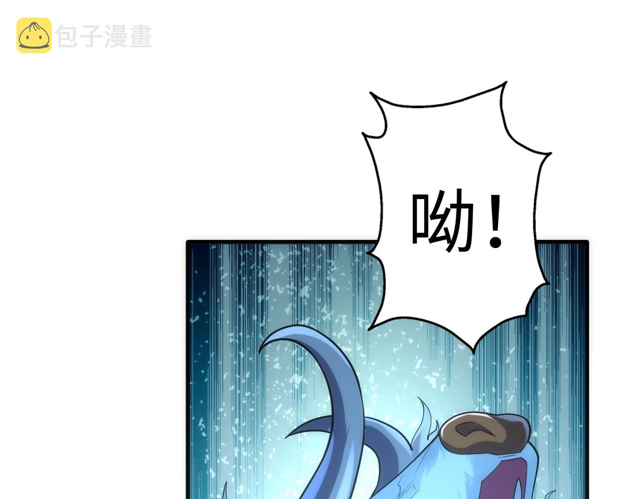 第11话 青火鹿88
