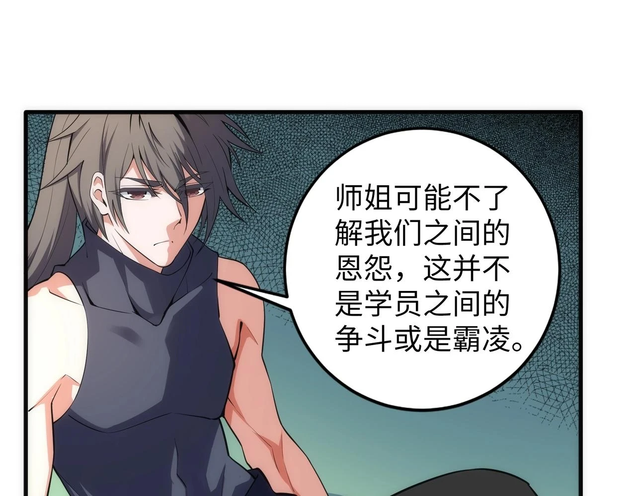 第71话 麻烦上门18
