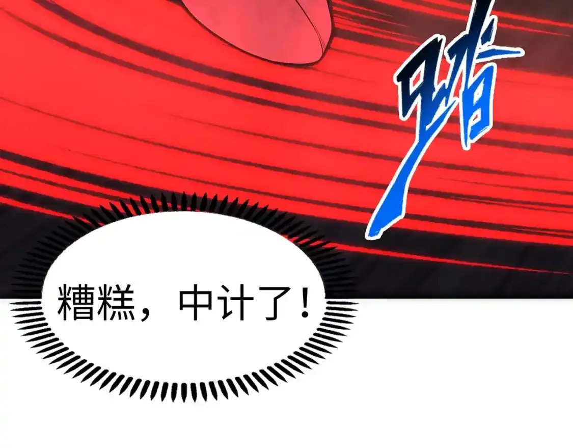 第78话 血气化阵72