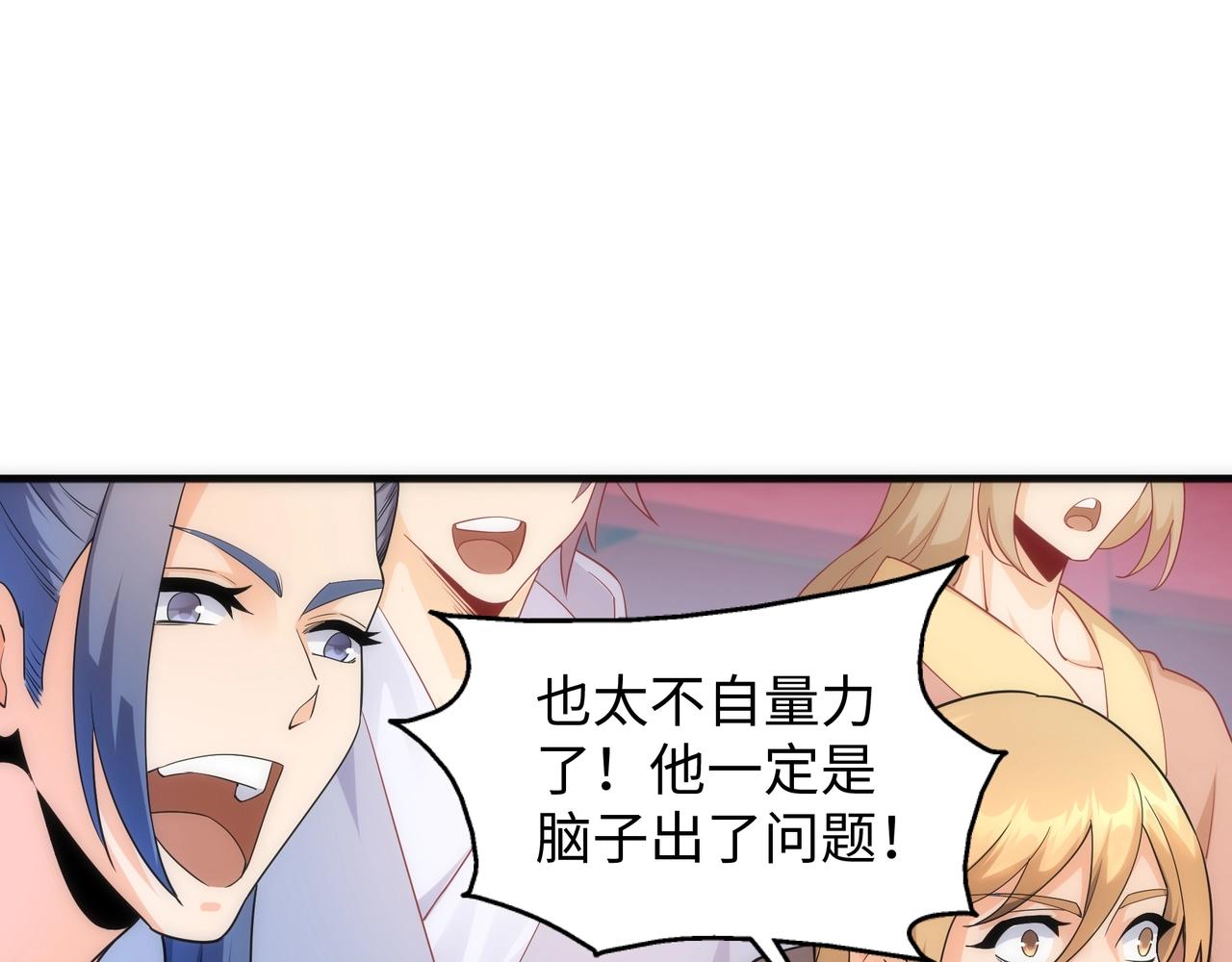 第10话 王山狩猎11