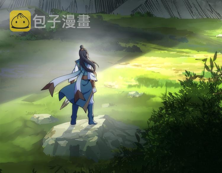 第1话 帝子重生9