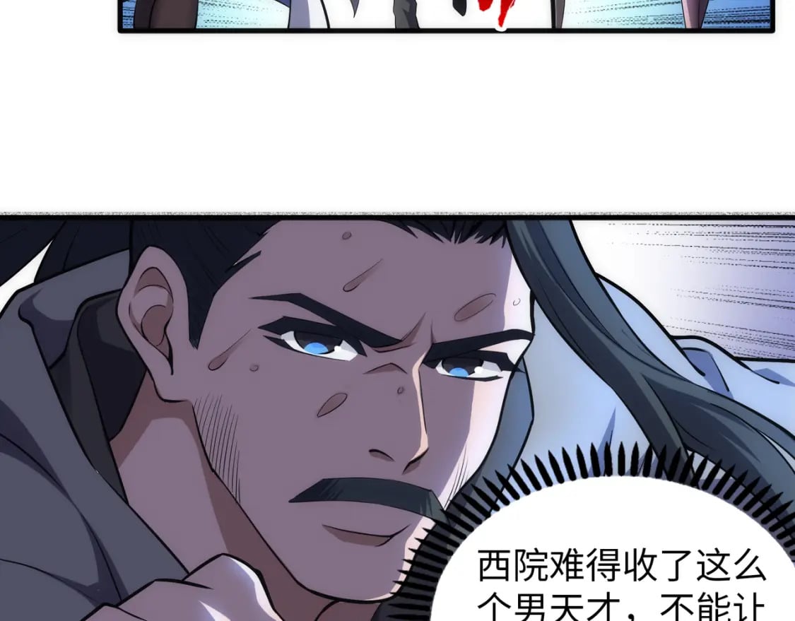 第76话 生死台上65