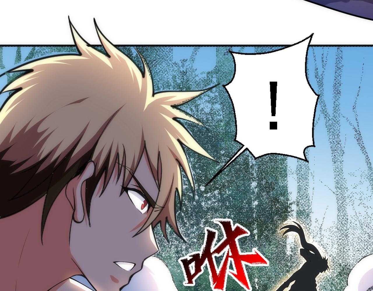 第54话 交手霍星9