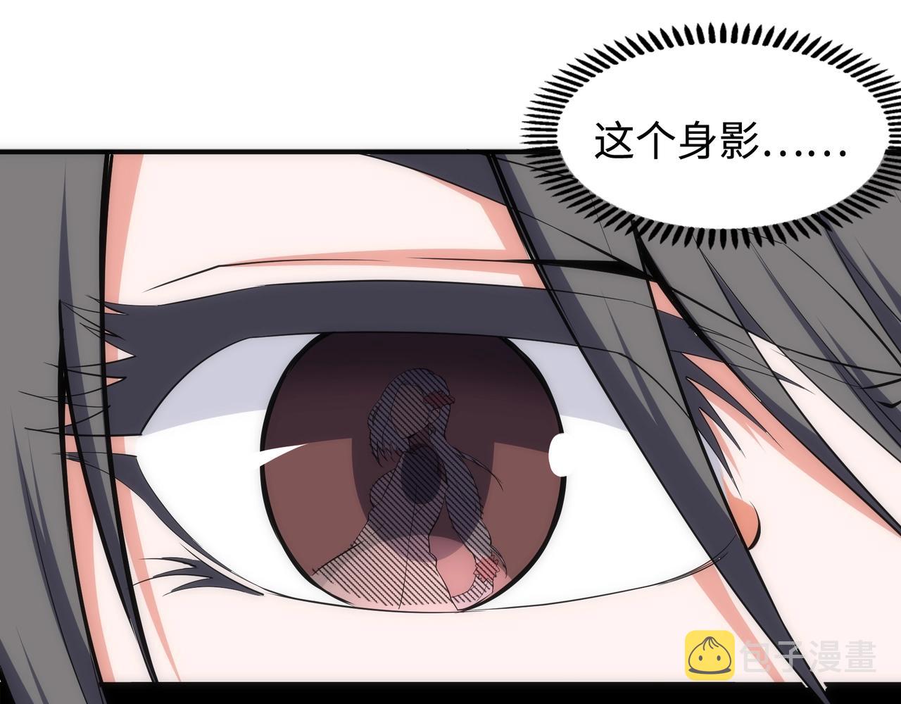 第58话 两位师姐29