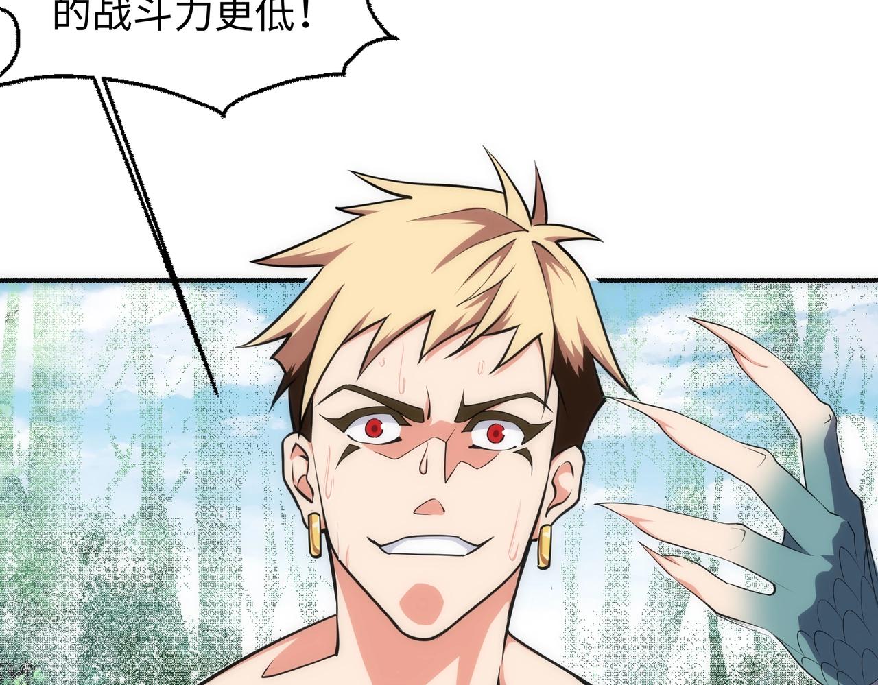 第52话 紫茜爆发51