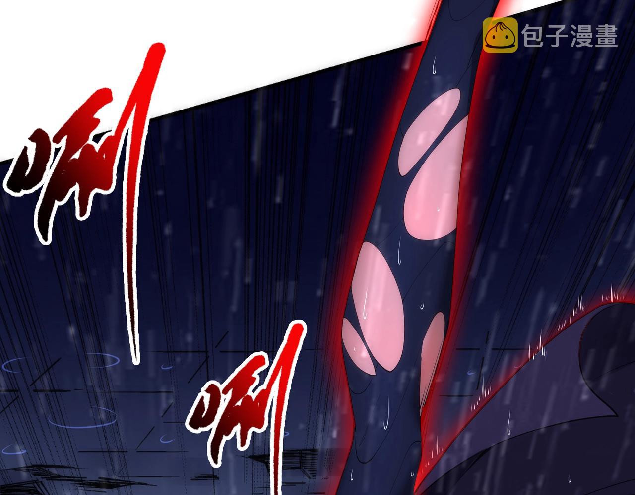 第30话 战玄极境78