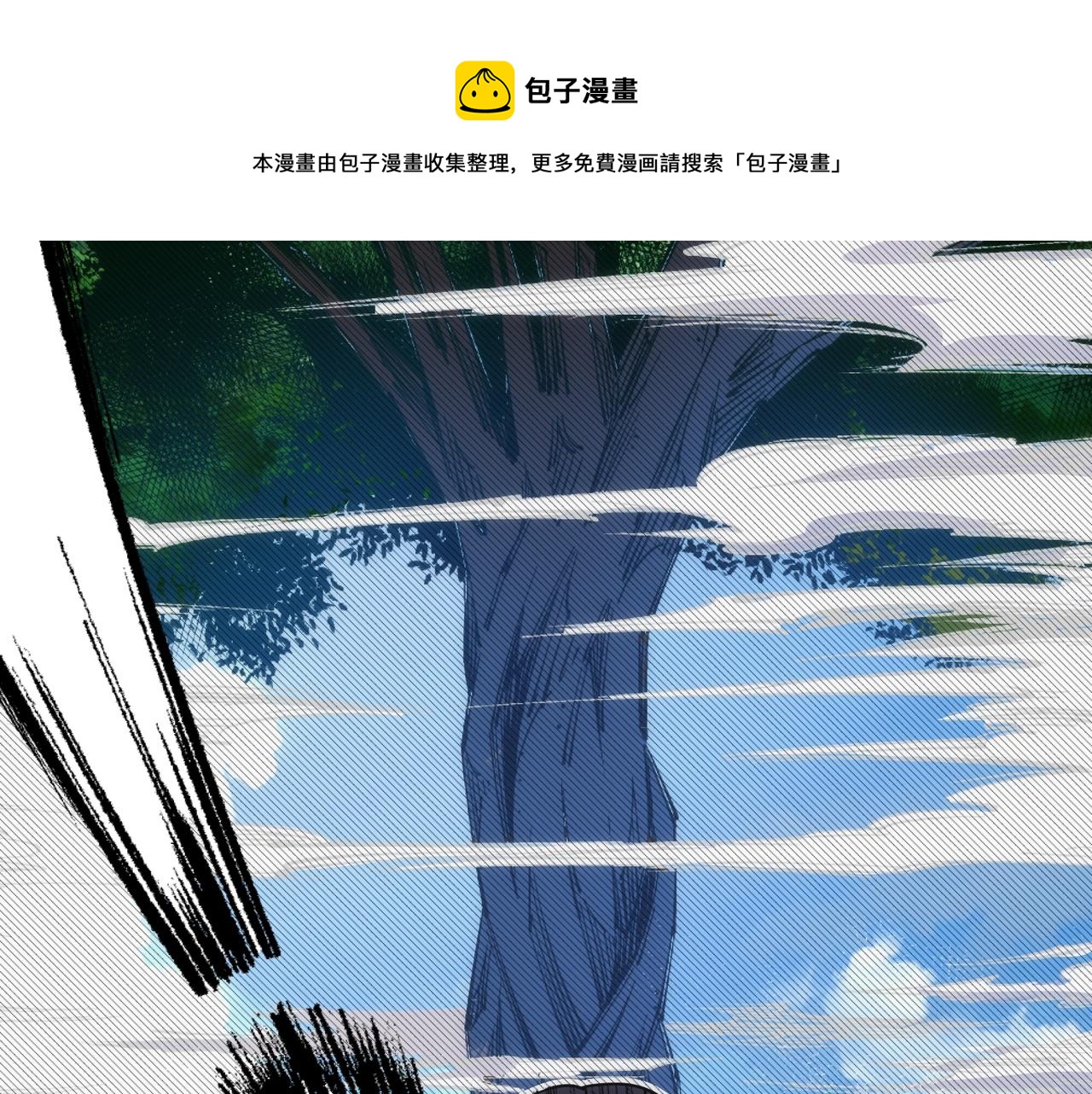 第21话 武市斗场48