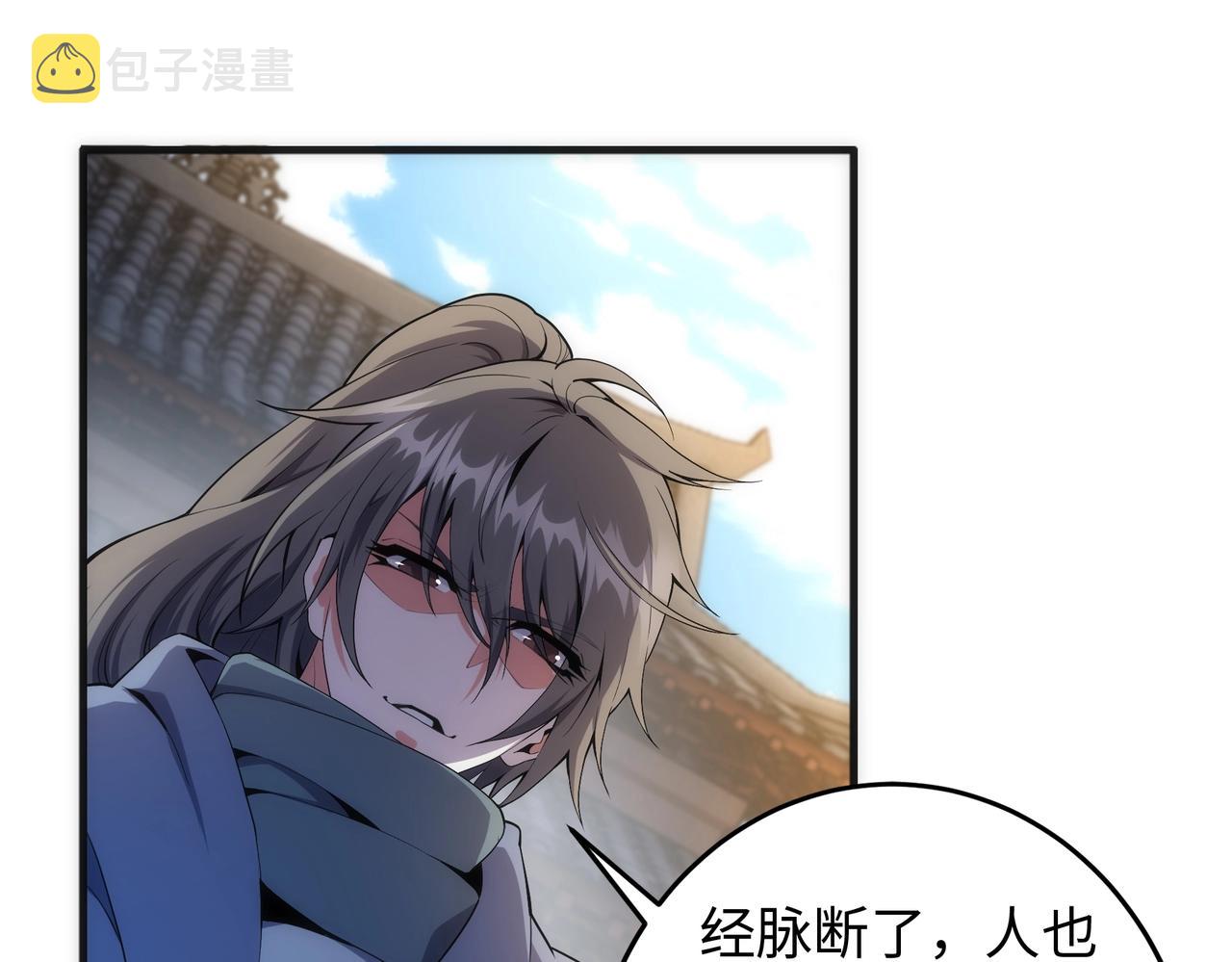 第32话 武市学宫39