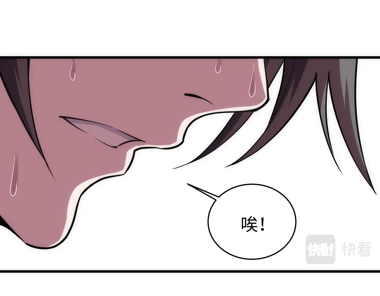 第64话 暂避锋芒32
