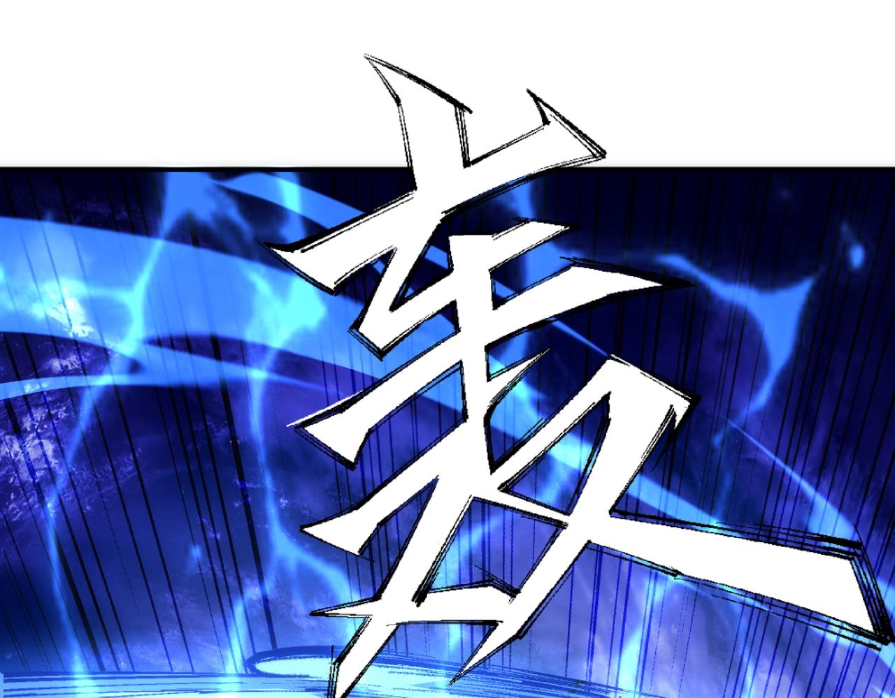 第50话 下地狱吧25