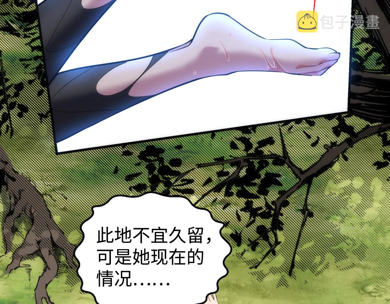 第56话 神功解毒21