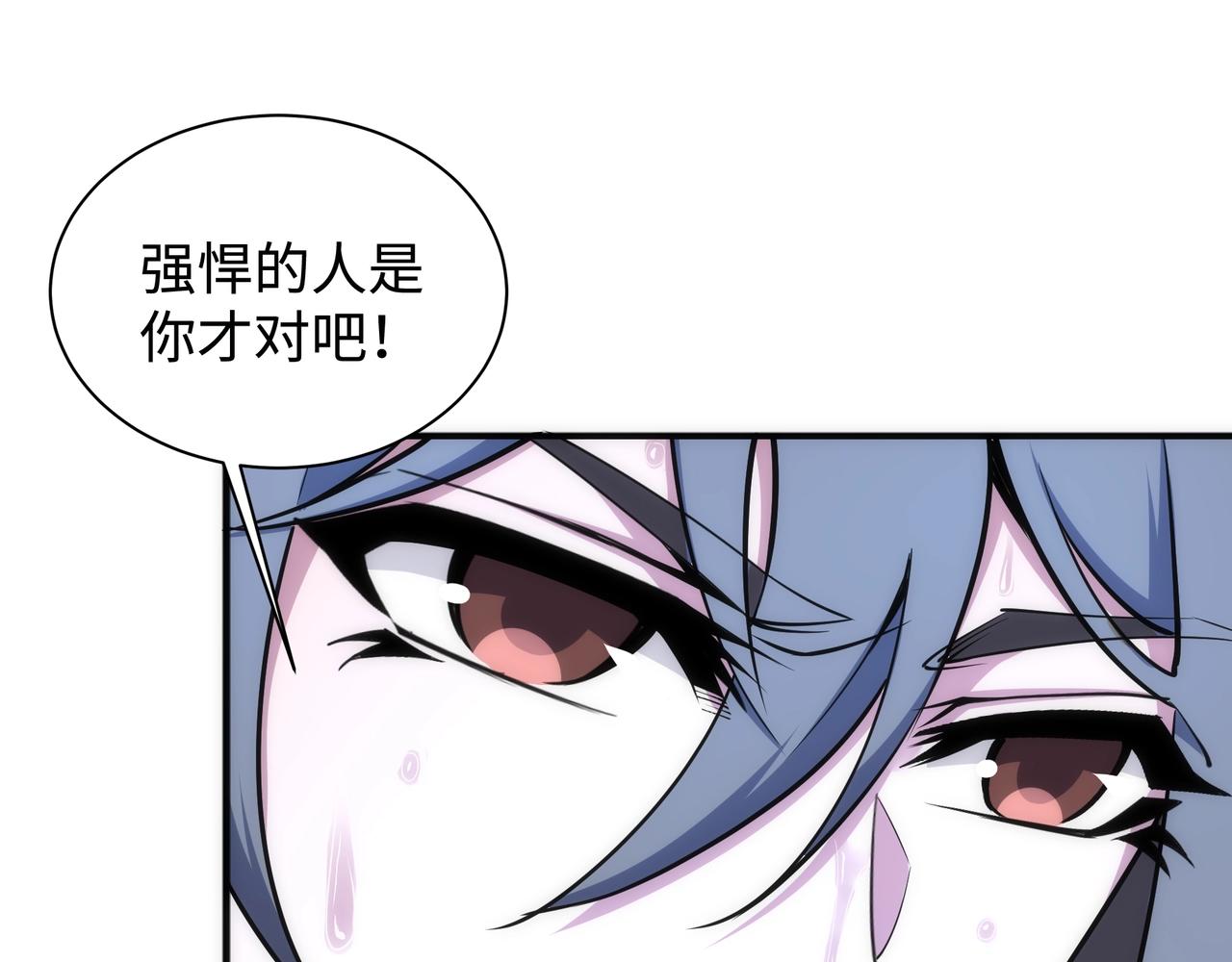 第60话 再进一层77