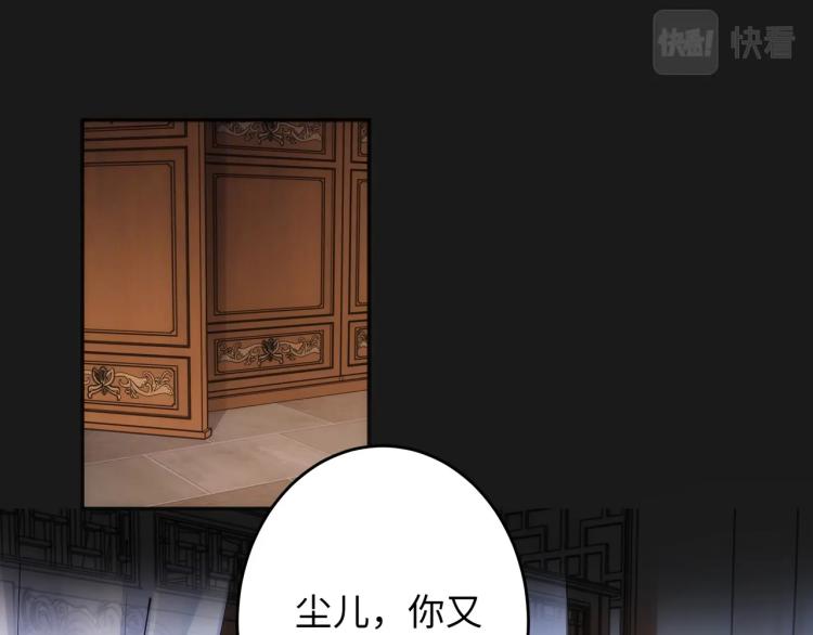 第1话 帝子重生63