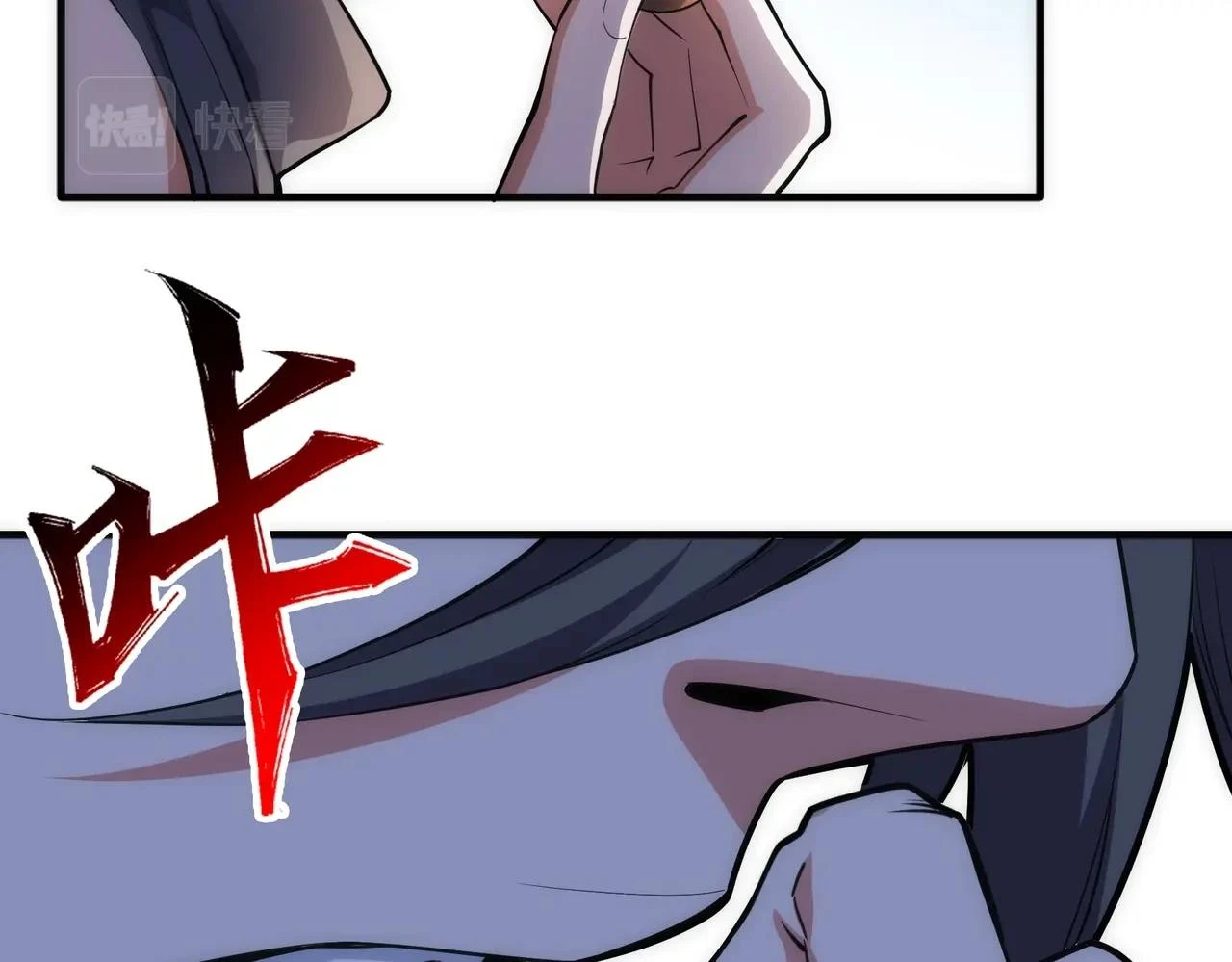 第71话 麻烦上门14