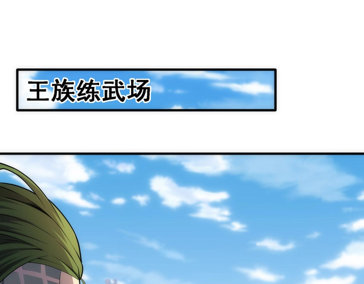 第38话 女人之战4
