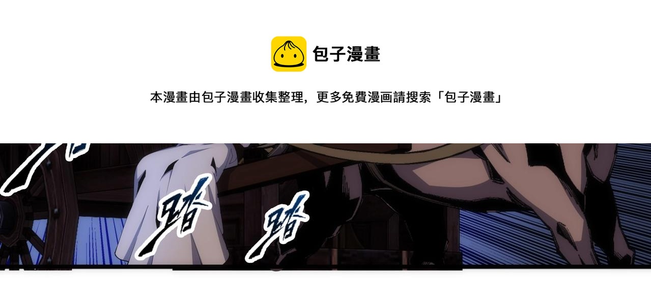 第20话 八王子之死52