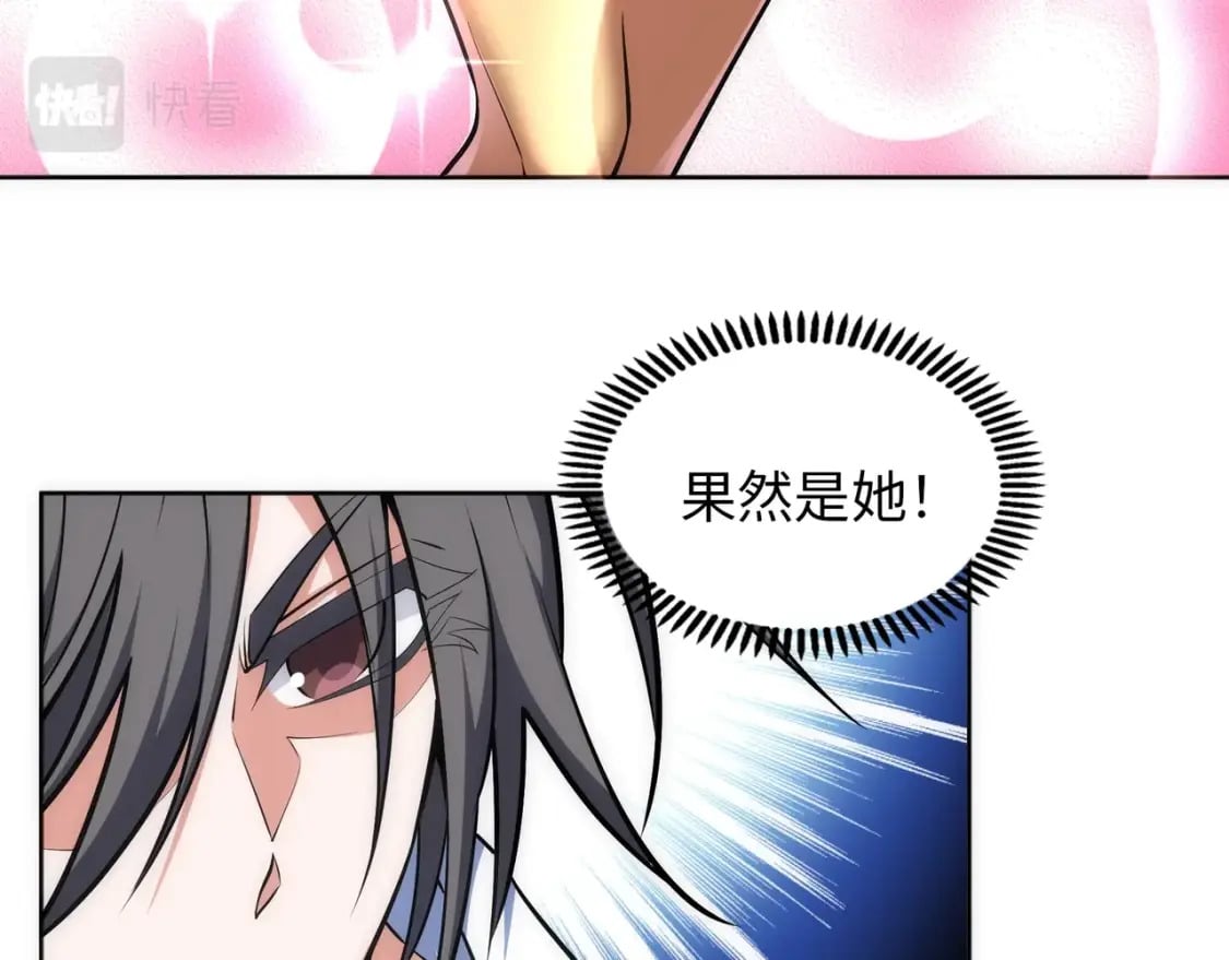 第81话 天字第一号学姐23