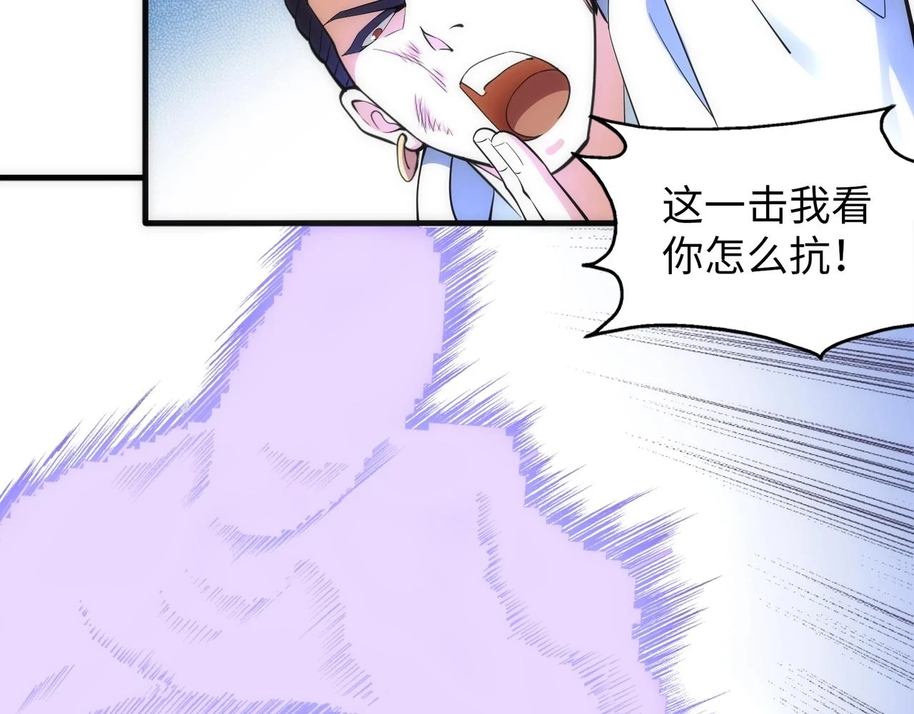 第69话 以下克上50